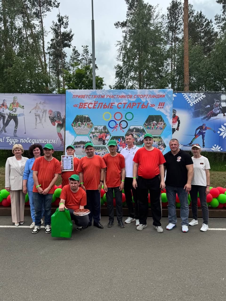 Спортивное мероприятие «Весёлые старты»