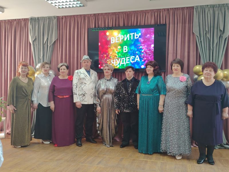 Верить в чудеса