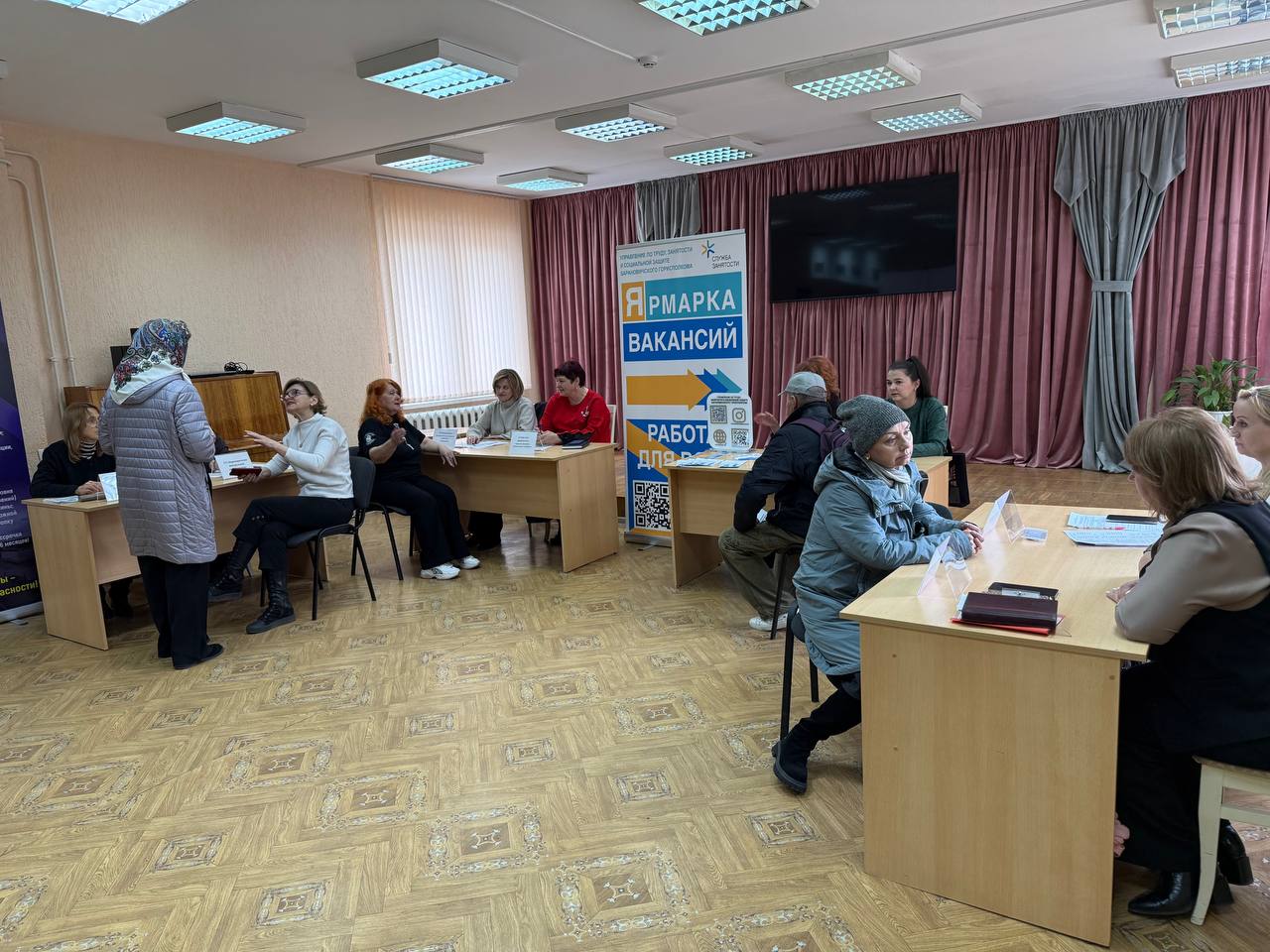 Правила цифровой гигиены на «Ярмарке вакансий»