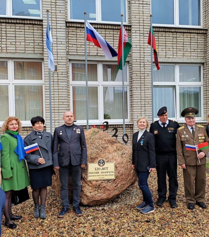 Мероприятия ко Дню единения народов Беларуси и России